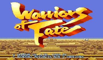 Warriors of Fate (US 921031) screen shot title